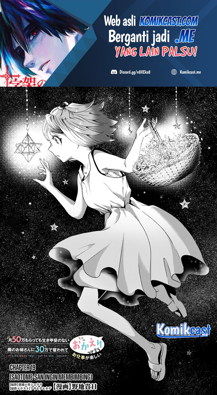 It’s Fun Having a 300,000 yen a Month Job Welcoming Home an Onee-san Who Doesn’t Find Meaning in a Job That Pays Her 500,000 yen a Month Chapter 19 Gambar 2